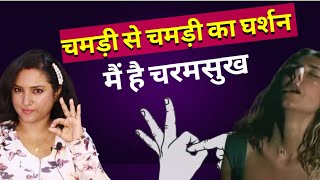 मोटा होना क्यों ज़रूरी? || ritu ki diary