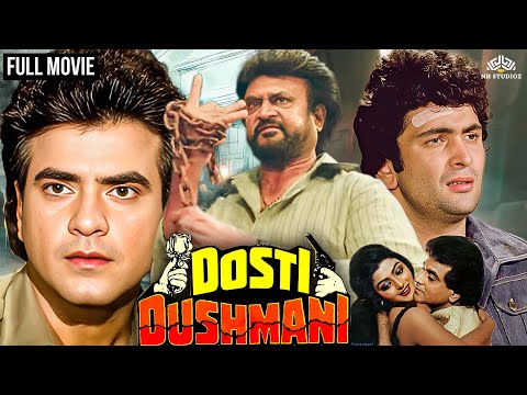 दोस्ती निभाई जान देकर… अब निभानी है दुश्मनी! Dosti Dushmani | Jeetendra, Rajinikanth, Rishi Kapoor