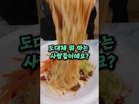 서울안에서 마구잡이로 활개치고 다니는 불법체류자의 정체가 충격입니다.