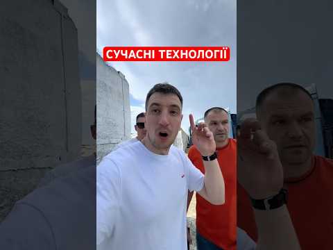 СУЧАСНІ ТЕХНОЛОГІЇ