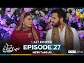 Meri Tanhai - Last Ep 27 - FINAL - 14th July 25 - Sponsors Tresemme & Ponds [Kubra & Azaan] - HUM TV