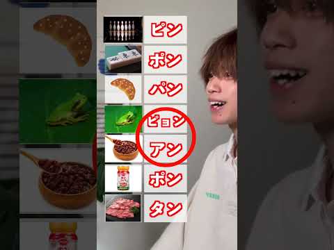 パンパンゲームの続編をつくりました