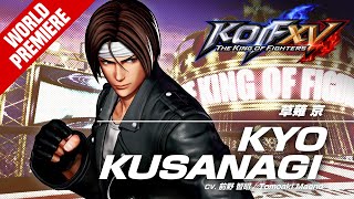 The King of Fighters XV Reveals Kyo Kusanagi With New Trailer & Screenshots