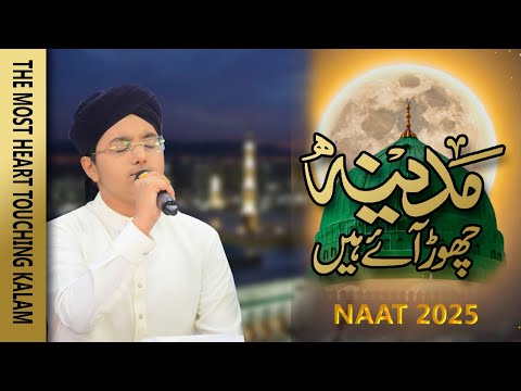 Madina Chor Aye Hain Heart Touching Kalam By Syed Hassan Ullah Hussaini | New Naat 2024