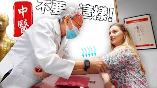 「禁慾吧」中醫點評我的西式養胎方法…..| Chinese Medicine VS Western Pregnancy! Is it too hard for me?