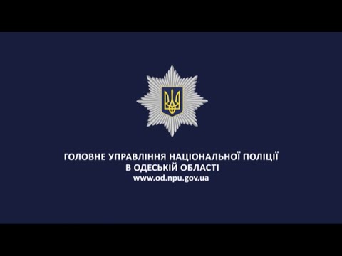 Одеські поліцейські викрили місцевого чоловіка у сутенерстві та вербуванні українок для надання інтимних послуг за кордоном