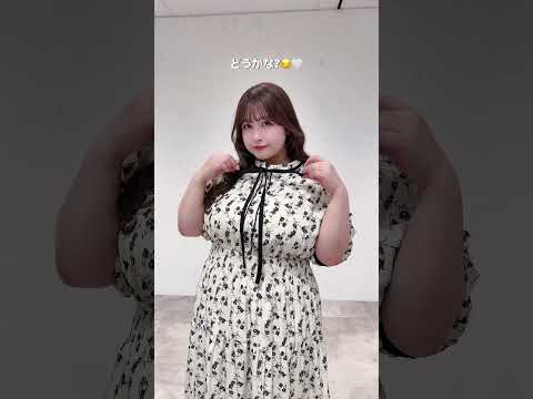 どの色が好き？🥺🤍🤍 #プラスサイズ #plussize #ぽっちゃり #大きいサイズ #デートコーデ #水族館デート