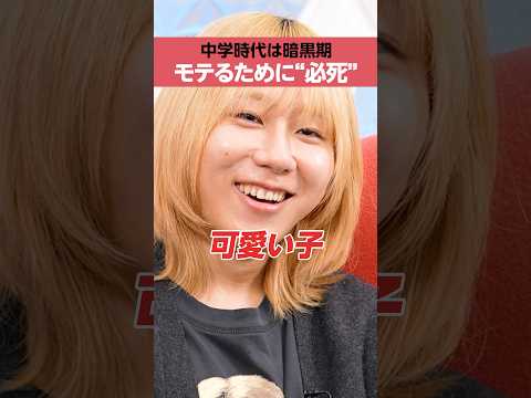 【暗黒時代】25kg減も・・長続きしない原因は僕