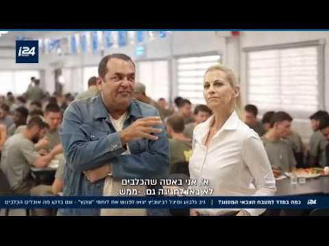 הביקור המפתיע בבסיס הסודי: ניב גלבוע ומיכל רבינוביץ' בודקים  איך המטבח של לוחמי עוקץ