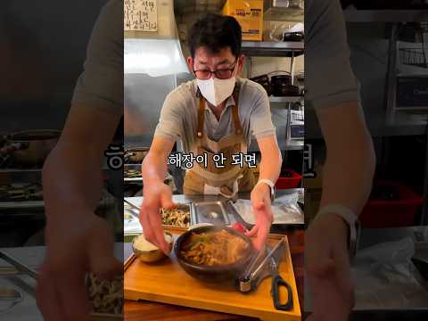 여기서 해장안되면 병원가시는게 빠릅니다(해장1티어)