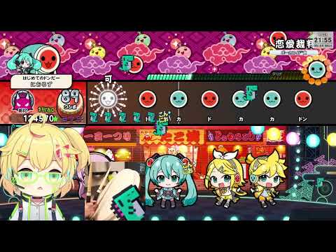 🔴[太鼓の達人]どんふぇす～