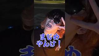 なぜあの動画はサングラスをしていたのか。#ヲタ芸 #はじまりの曲 #ロト