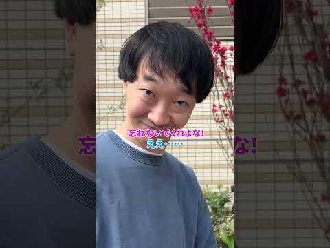 新入社員？【ラバーガールショートコント】