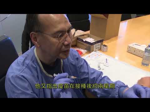 2025-10-30【健康與你】