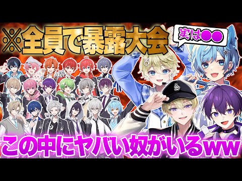 【暴露】BOYSメンバーの中にヤバい秘密を持ってる人がいます。。