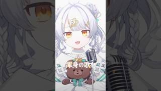 絵が描けるだけじゃない！渾身の歌「アイtoアイ」歌ってみた！ #vtuber #アニソン #マクロス