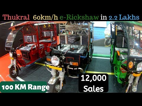 Thukral e-Rickshaw Price and Specifications Details in India