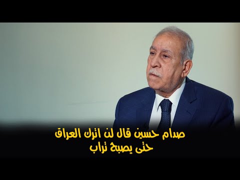 برنامج للتاريخ || د. وائل عبد اللطيف || الجزء الاول