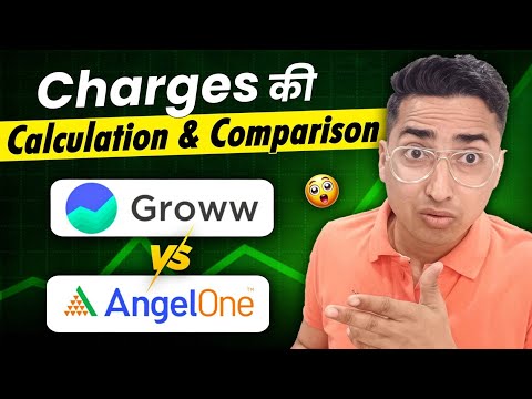 Let's Calculate & Compare Groww Brokerage Charges vs Angelone !!