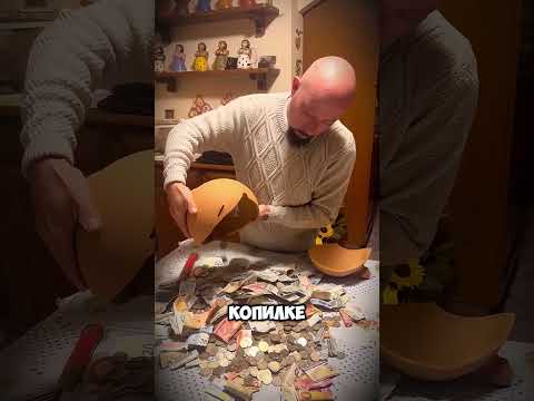 Хитрая дочка спрятала настоящие сокровища от отца!