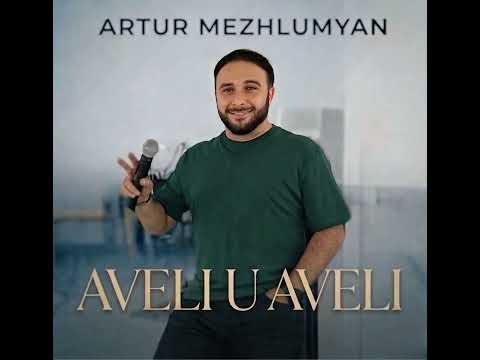 Artur Mezhlumyan aveli u aveli