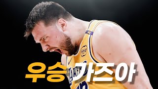 건강한 돈치치, 레이커스 우승 이끌까?