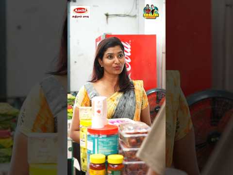 Sorry Mam 🫠Enoda Thapu than ⁉️ #shalinistores #teacher #trendingreels #shortseries