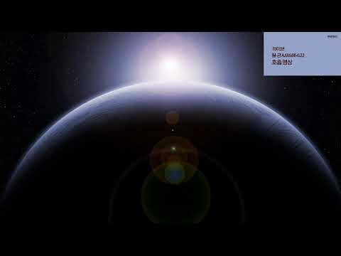 2389회 꿈기습 9월23일 <strong>수요일</strong> 호흡명상