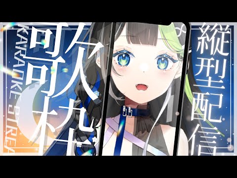 88.nia - Vtuberデータベース｜Vtuber Post - Vポス