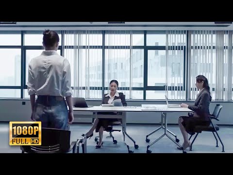 【Full Movie】 面試官羞辱面試女孩學曆低，下秒女孩僅用一瓶水讓董事長破格錄取她！