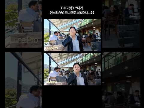 <strong>얼굴</strong> 예쁘게 나오는 브이로그 카메라?