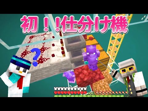 おらふくん効率部入部!?おんおら2視点良いトコ取り!ルザクくん優し過ぎ!!おんりーとおらふくんのアツクラまとめ仕分け機【ドズル社切り抜き】【マイクラ】【アツクラ】