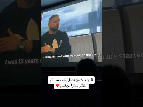 احبكم ❤️❤️❤️❤️❤️