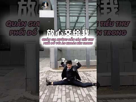 Áo khoác Tết bên trong phối gì, quản gia đã chọn sẵn cho bạn rồi! #shorts