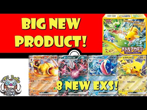 Pokemon TCG News