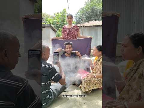 রাত জাগা পাখি ডাকে ❤️😍 #reelsvideo #ytshorts #trending #new #shorts #familyvideo