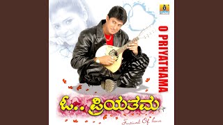 Avale Nannavalu (From "O Priyathama")
