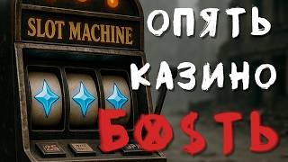 КАК Я ПОНЯЛ, ЧТО ГЕНШИН – ЭТО ЗАВИСИМОСТЬ