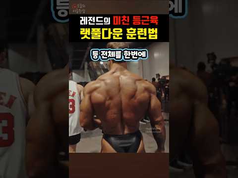 레전드의 클라쓰를 보여준 크리스 범스테드