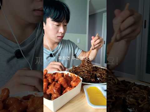 우리 <strong>동네</strong> 삼천원 짜장면이 생겼다.