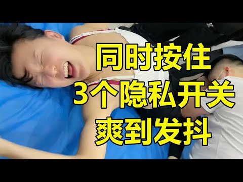 可惜99%的男人都不知道，再忙也要花2分鐘看看