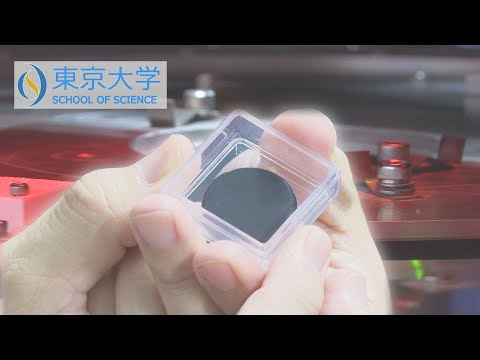 研究室の扉「電磁波を吸収する人工構造」小西邦昭准教授