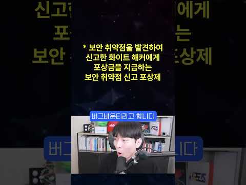 오픈AI한테 25,000달러 받아내는 방법