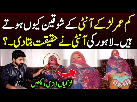Video Dekhain