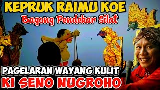 BAGONG NGGLELENG PAGELARAN WAYANG KULIT KI SENO NUGROHO#kisenonugroho #dalangseno #wayangkulit