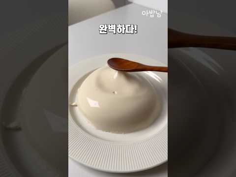 귀여운 저지푸딩 만들기
