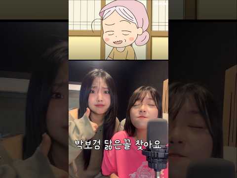 박보검 닮은 꼴 찾습니다! (feat. 미담이냥)