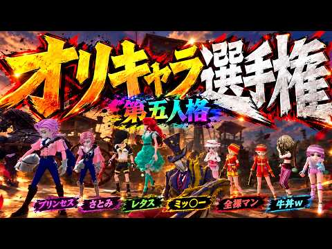 【第五人格】話題のキャラクリ機能でリスナーに色んなキャラ見せてって頼んだらとんでもないの来て爆笑WWW【IdentityⅤ】【すとぷり】