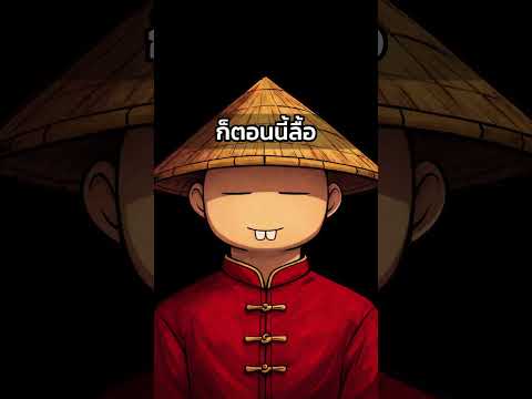 นิทาน: จีนส่งออกมะพร้าวไทย 🇨🇳?