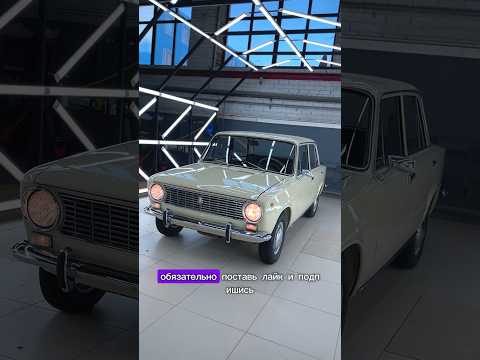 Капсула времени ваз 2101 #royalcleaning #детейлинг #полировка #ваз #2101 #2103 #vaz #капсулавремени